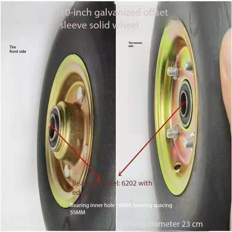 Trolly wheel